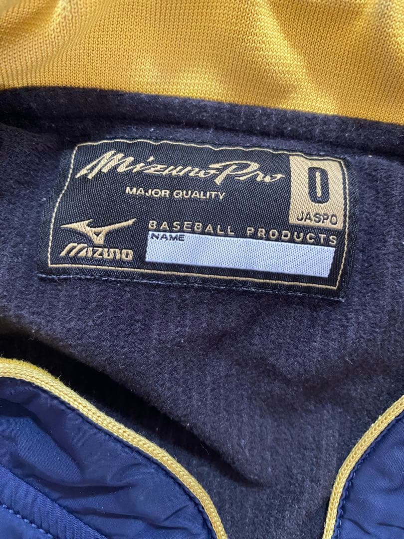 MizunoPro ジャージ上下セット サイズ0 ネイビー/イエロー