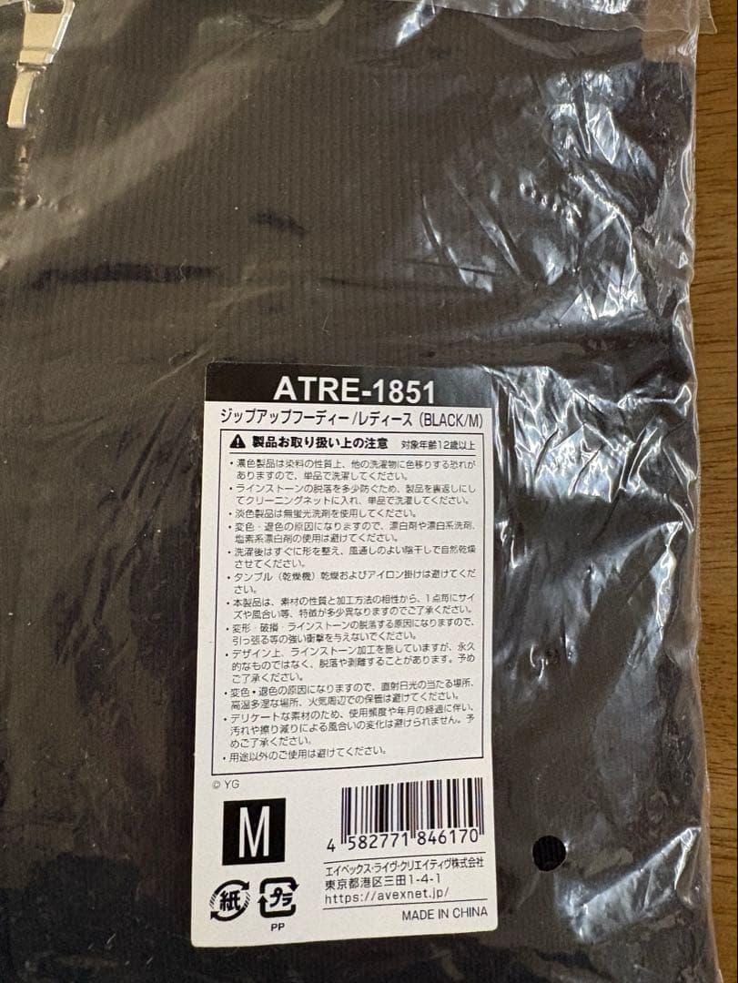 ジップアップフーディー/レディース （BLACK）