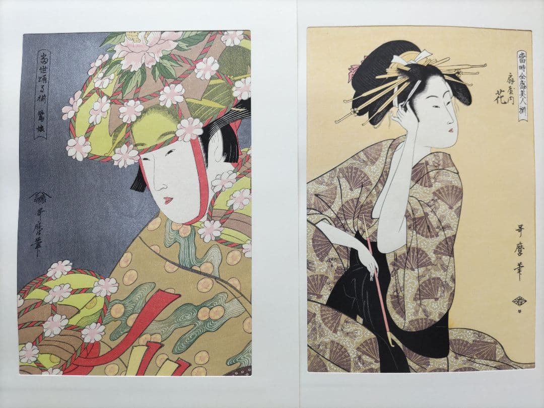 喜多川歌麿 歌麿名作撰 手摺木版画 全30作揃い 悠々洞出版
