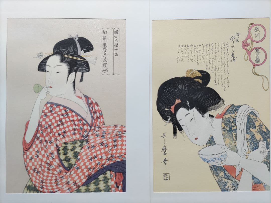 喜多川歌麿 歌麿名作撰 手摺木版画 全30作揃い 悠々洞出版