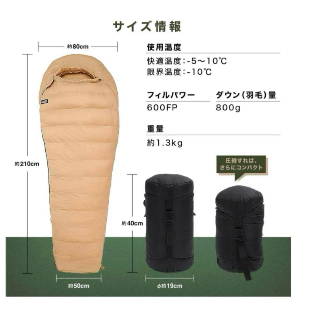 キャンプグリーブ 【国内ブランド】 ダウンシュラフ 秋冬春用 寝袋 マミー型