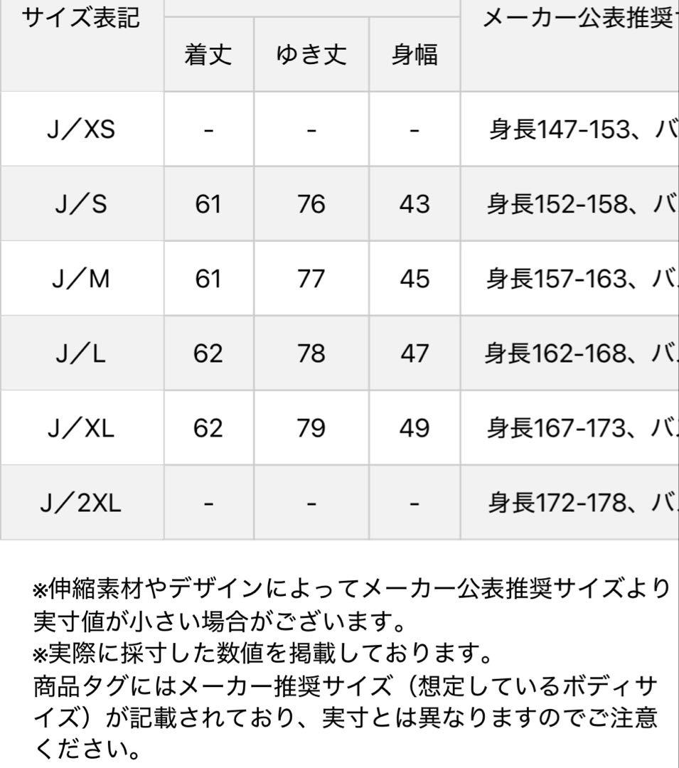 週末値引　新品試着のみ:adidas2025AWキルトジャケット&ニット帽