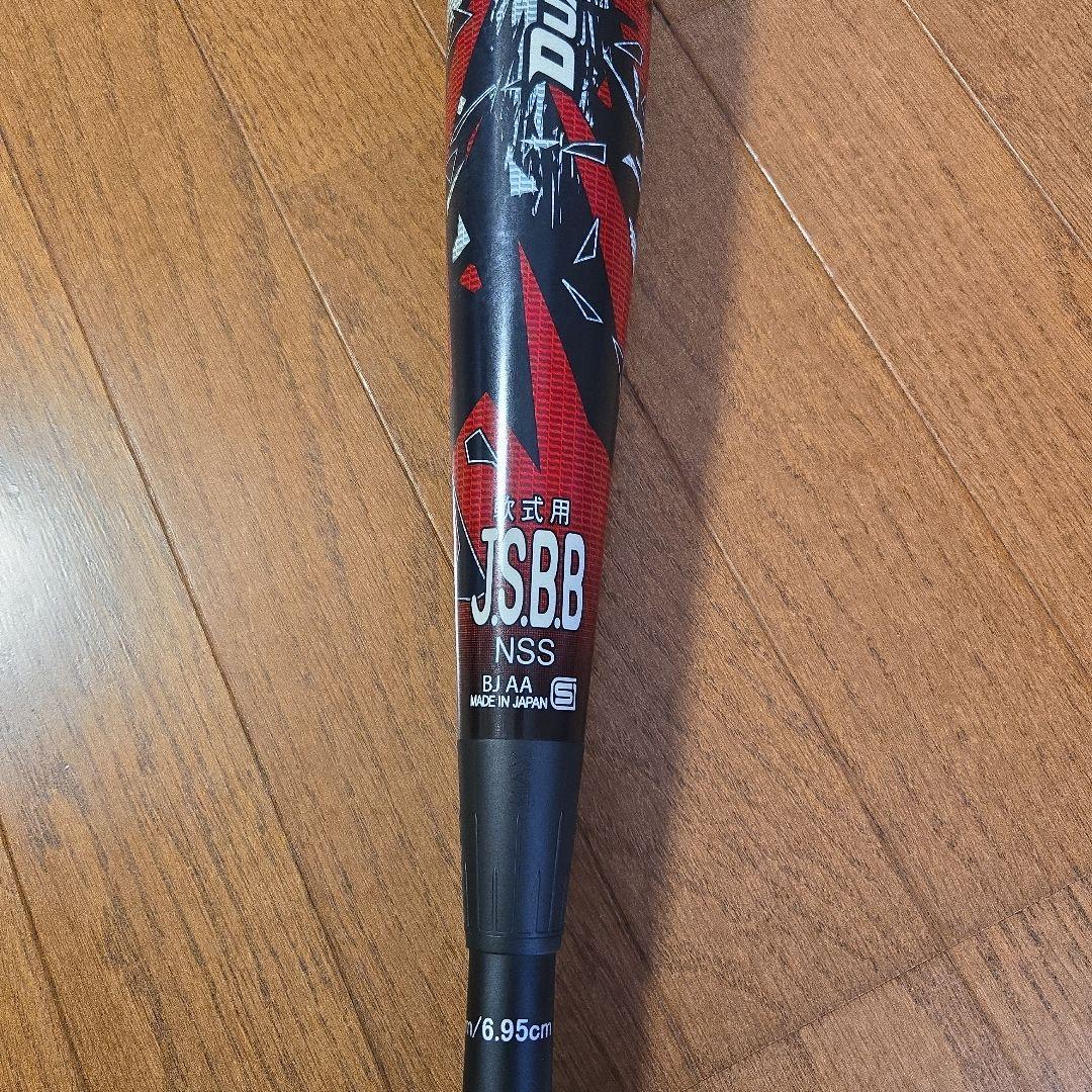 アシックス　一般軟式野球バット　デュアルフラッシュX 　84cm　700g