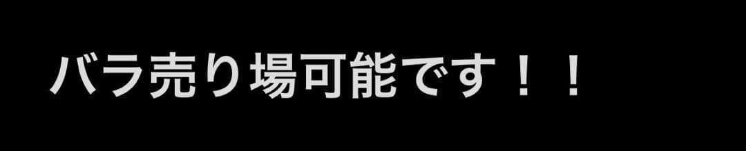 忍たま乱太郎　ちびぐるみ10個セット