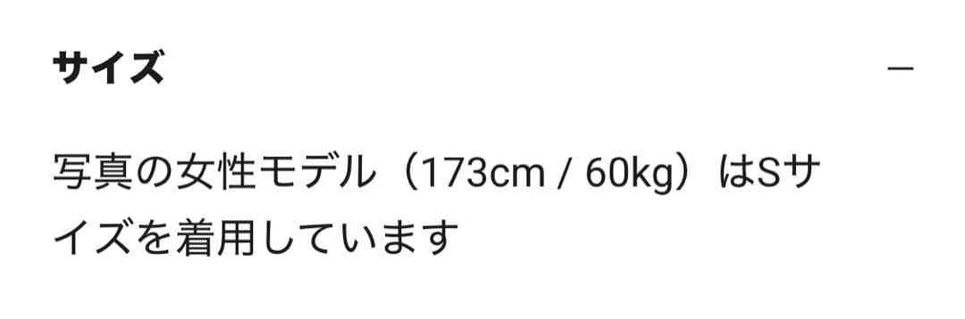 SAY SKY ランニングタイツ SHORT TIGHTS 7INCH