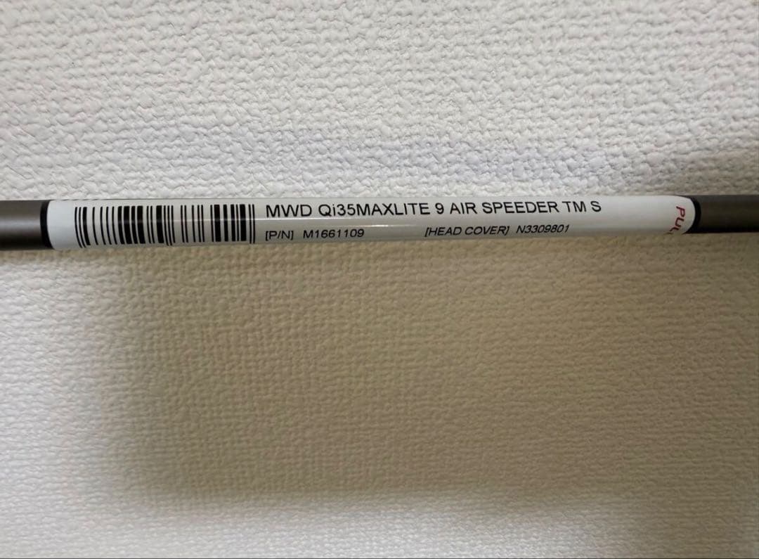 【新品未使用】Qi35 MAX LITE 9° ドライバー