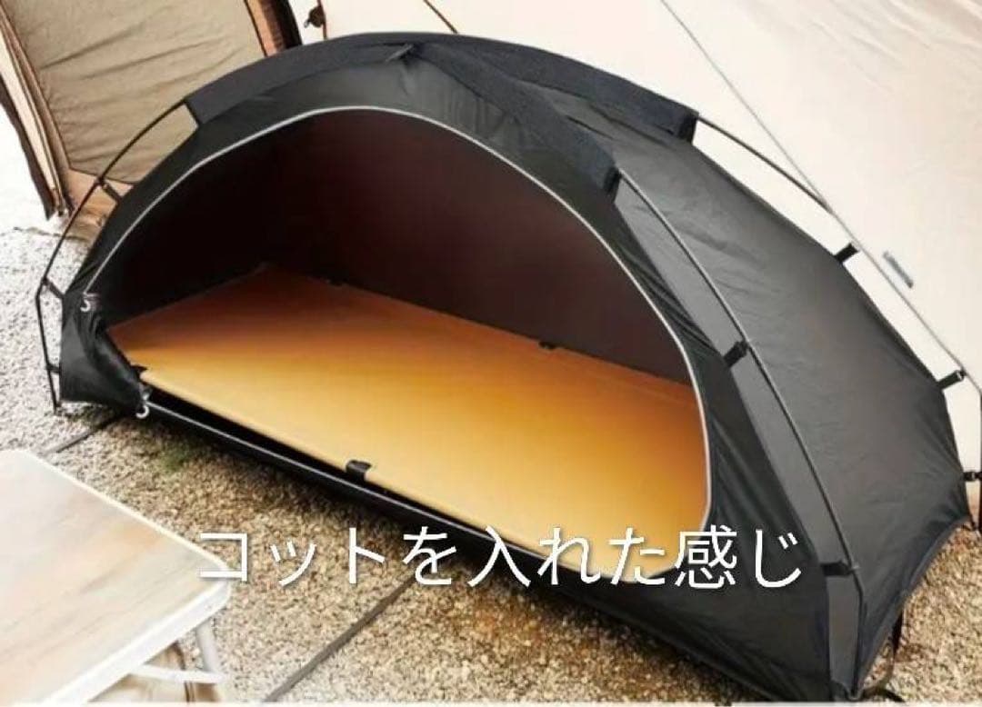 【Solo 巣篭テント/春秋冬用カンガルーテント 黒色 新品