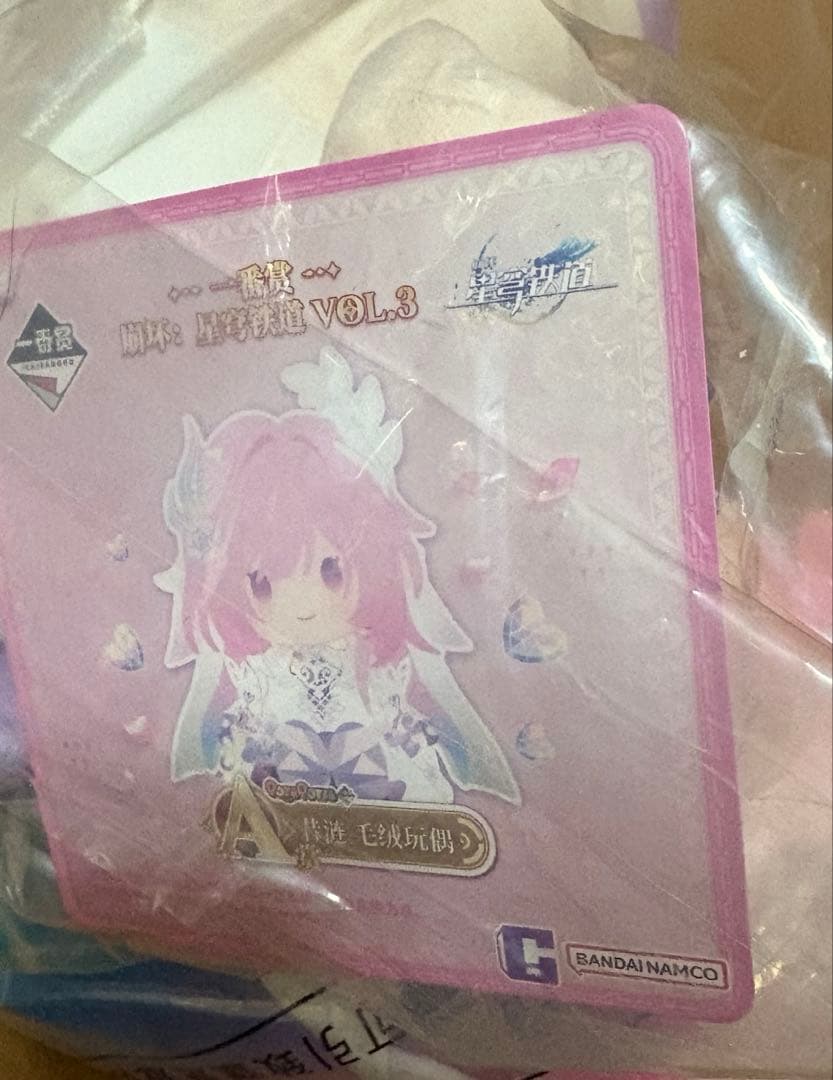 崩壊スターレイル 一番くじ A賞 キュレネ