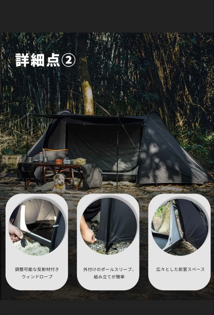 OneTigris CO キャンプ テント CE-BHS10