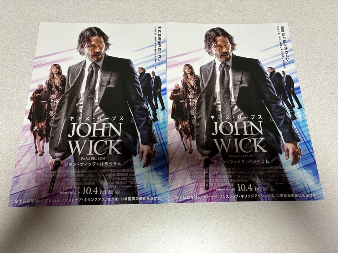 MAFEX JOHN WICK(CHAPTER 3) 開封未使用品　オマケ付き