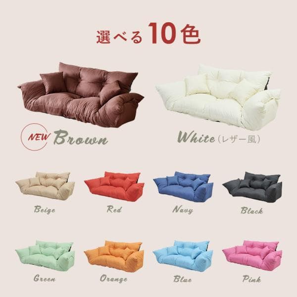 最終値下げ【通常価格: 32,800円】新ジャンボカウチソファ【ベージュ】 3