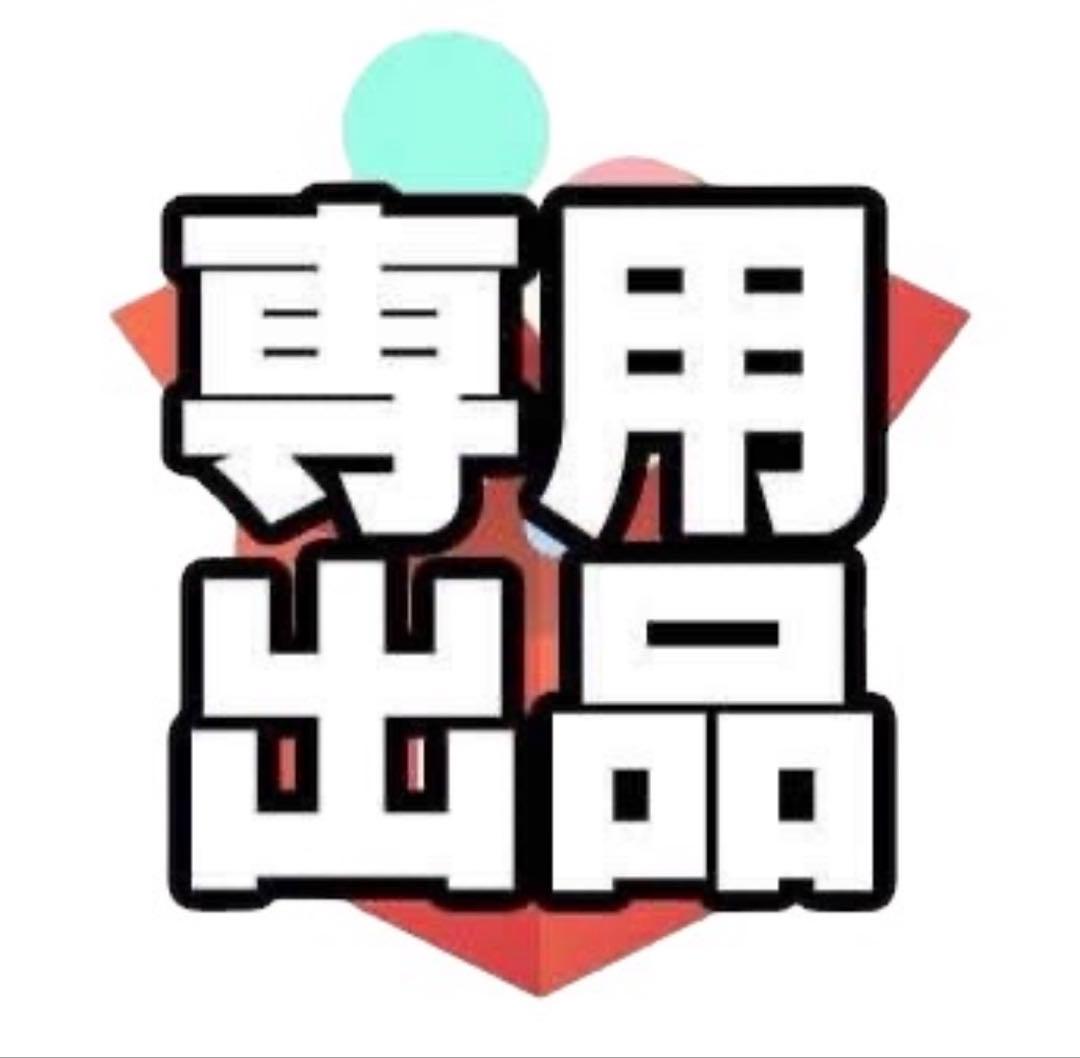 『HAKU キハク緑』