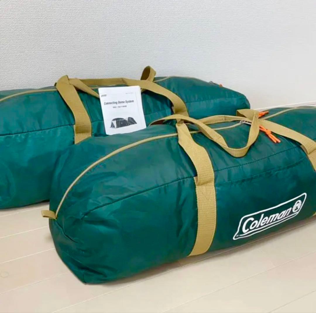 『極美品』コールマンテント コネクティングドームシステム ★テント・タープセット