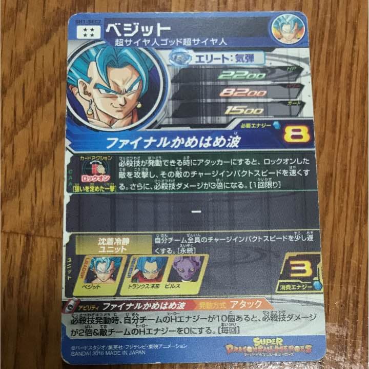 モモP