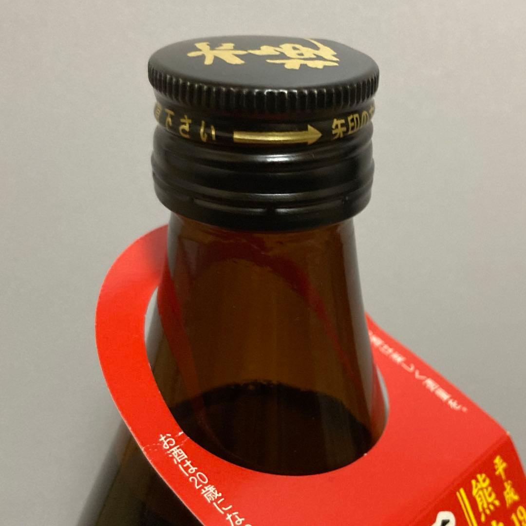 和田毅投手サイン入り焼酎「木挽」未開封　900ml 福岡ソフトバンクホークス