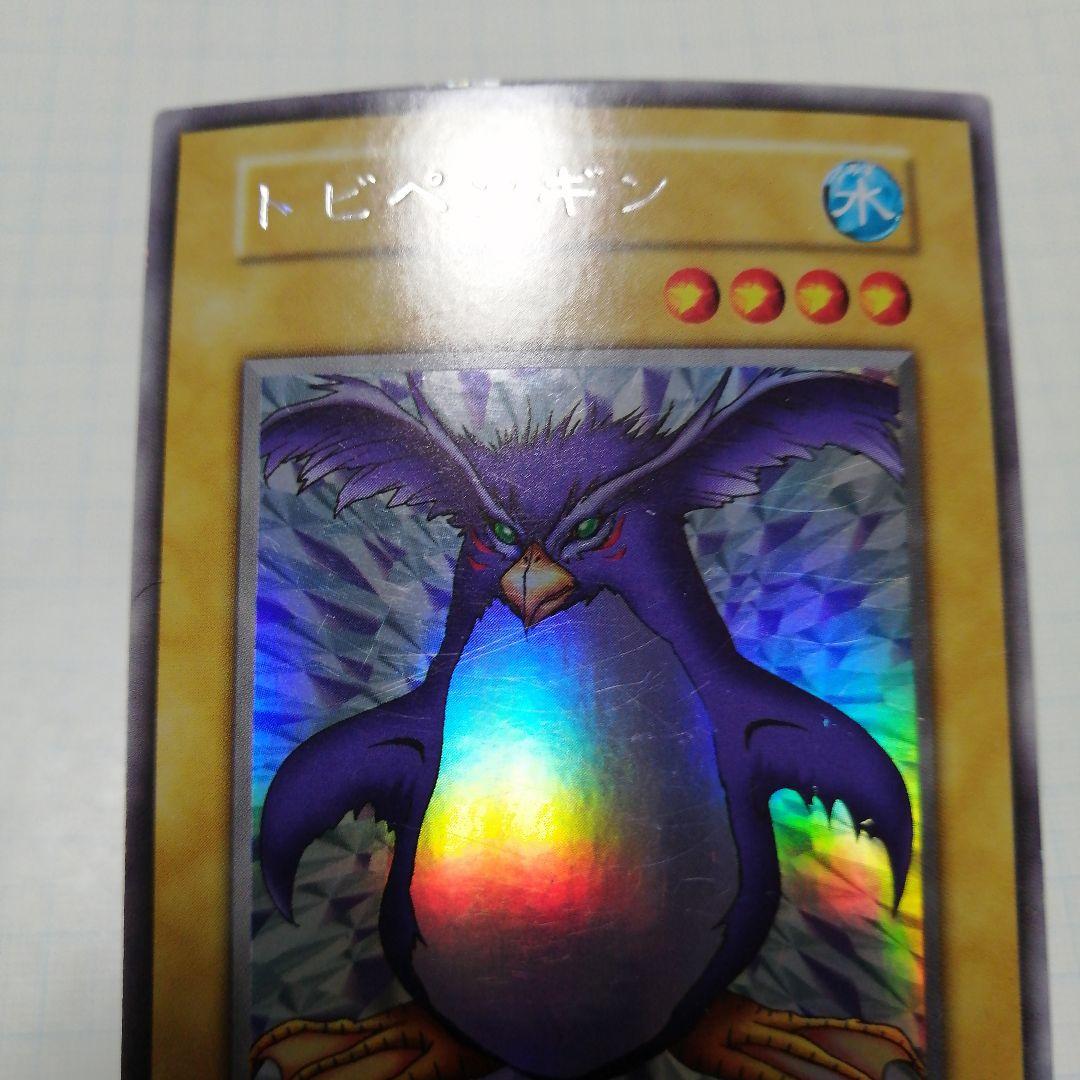 遊戯王　妖精の贈りもの　2人3脚ゾンビ　トビペンギン　ウルシク　初期