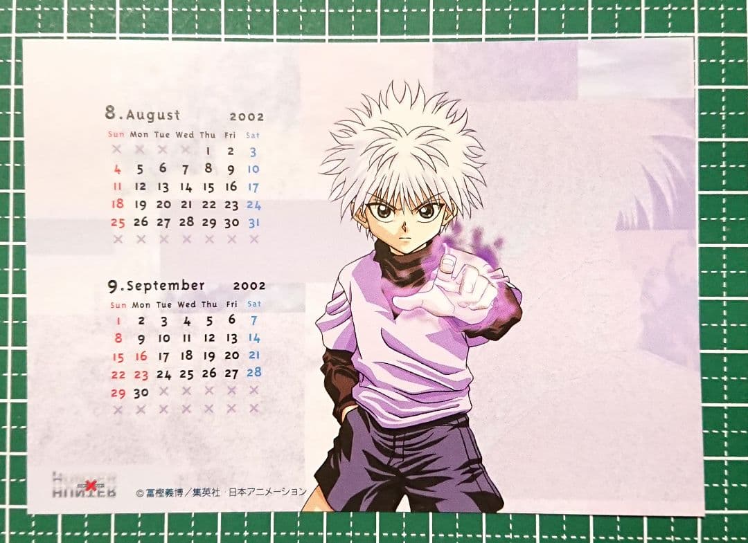 HUNTER×HUNTER　スクールカレンダー