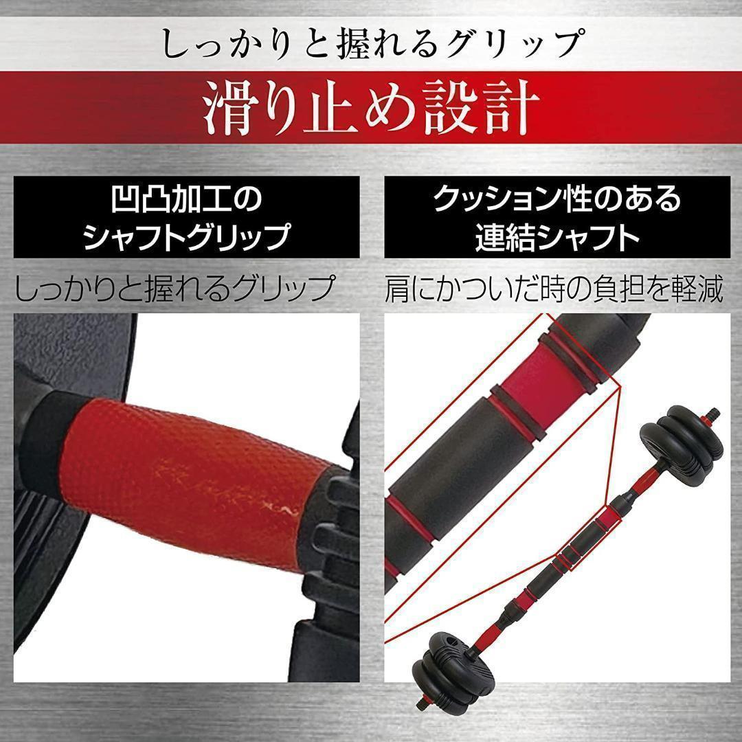 可変式ダンベル（40kg）多機能 3バージョン ケトルベル バーベル  滑止設計