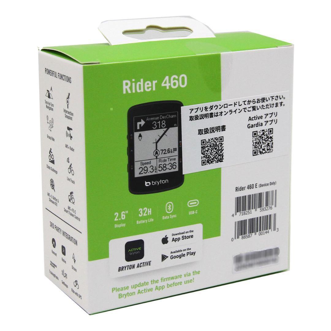 【新発売】ブライトン Rider460E サイクルコンピューター（センサー無し）