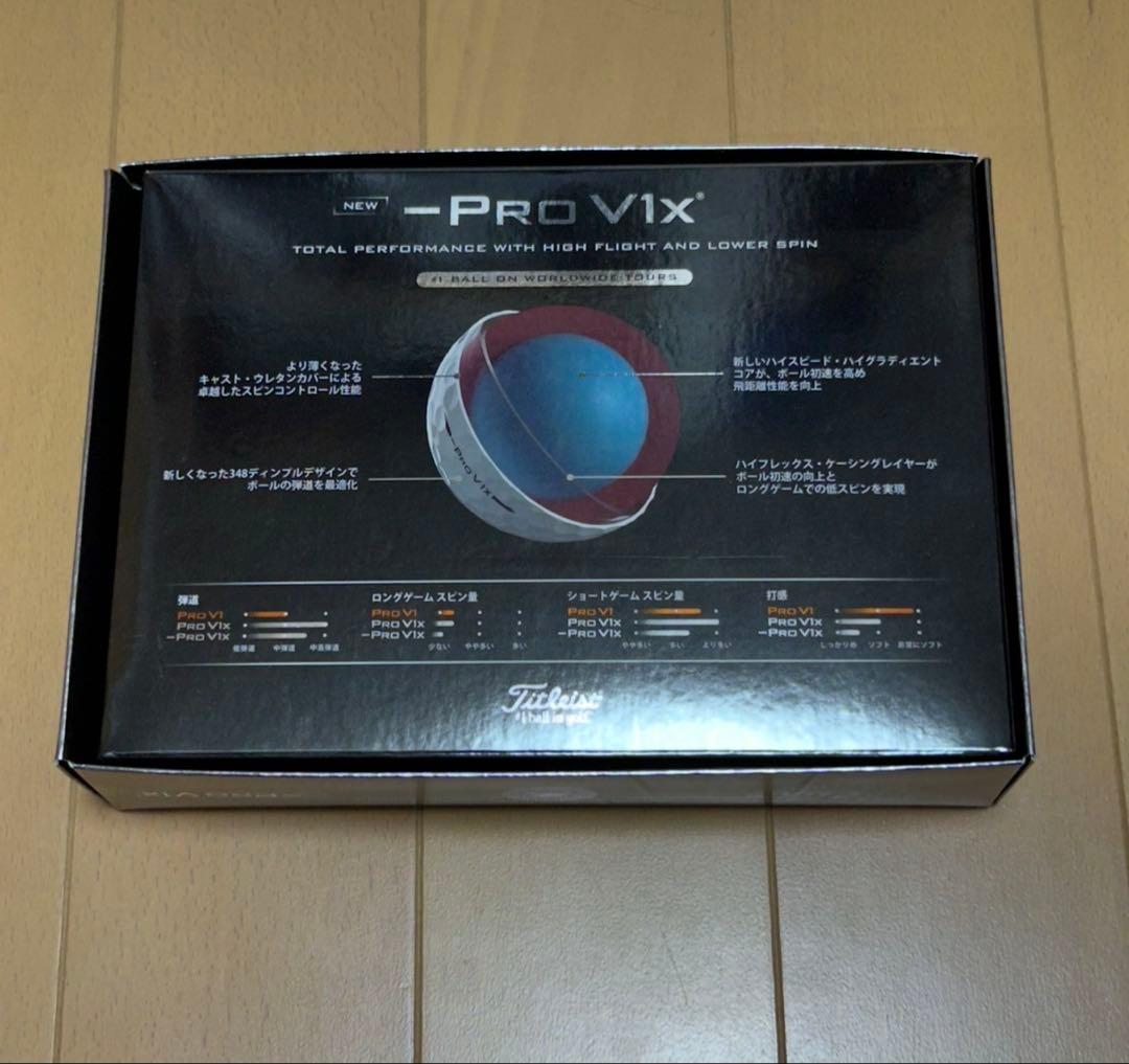 タイトリストプロV1X レフトダッシュ ゴルフボール 26年モデル 5ダース