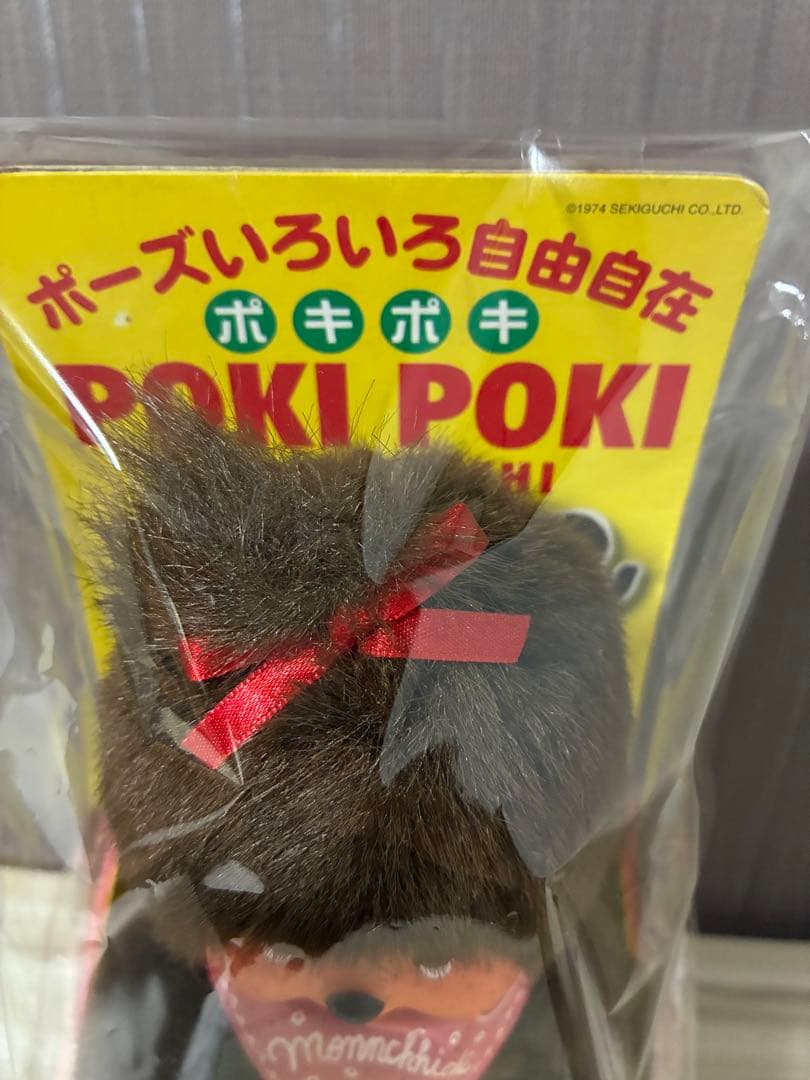 ポーズいろいろ自由自在　　ポキポキモンチッチ　女の子