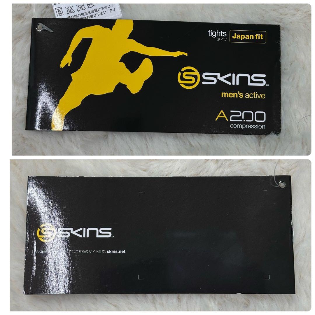 ✨新品未使用タグ付き✨SKINS A200 高機能加圧タイツ XL 黒青