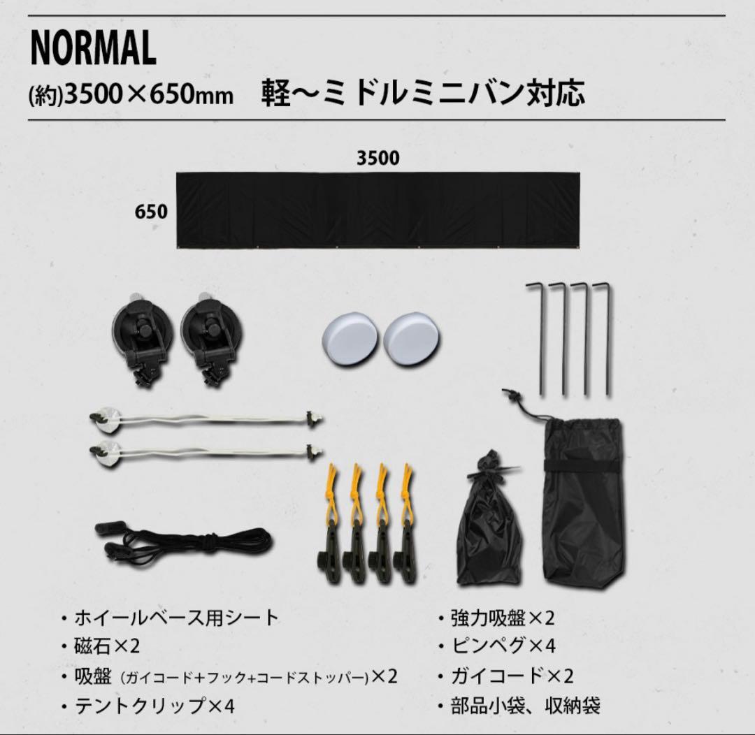 【ぴ】OGAWA CAMPAL カーサイドシェルター2+フルオプション