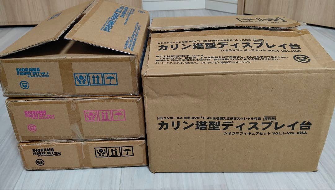 ★新品未開封★ドラゴンボールZ DVD購入特典 ジオラマフィギュアセット 非売品