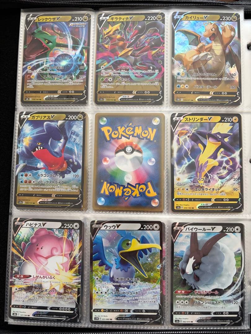 【購入NG】ポケモンカードVなど
