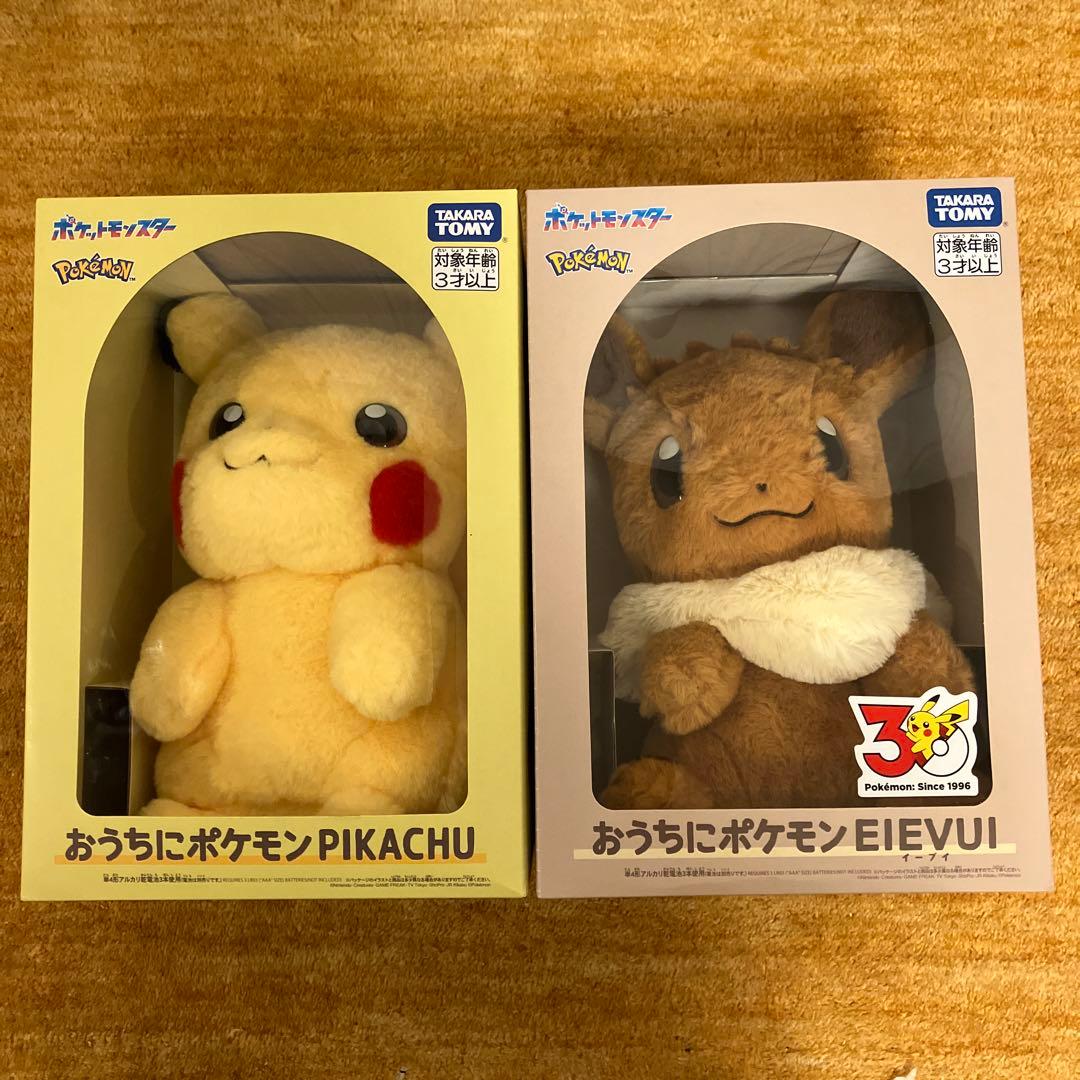 おうちにポケモン PIKACHU EIEVUI 30周年 ぬいぐるみセット