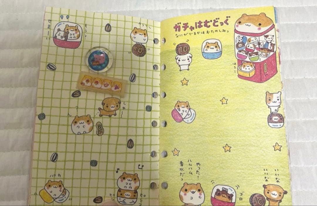 【匿名配送】ガチャはむどっぐ　平成レトロ　平成女児　シール帳　当時品　ハムスター