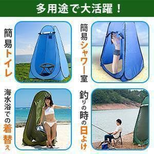 防災・折りたたみ簡易トイレテント 7点セット