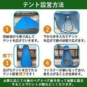 防災・折りたたみ簡易トイレテント 7点セット