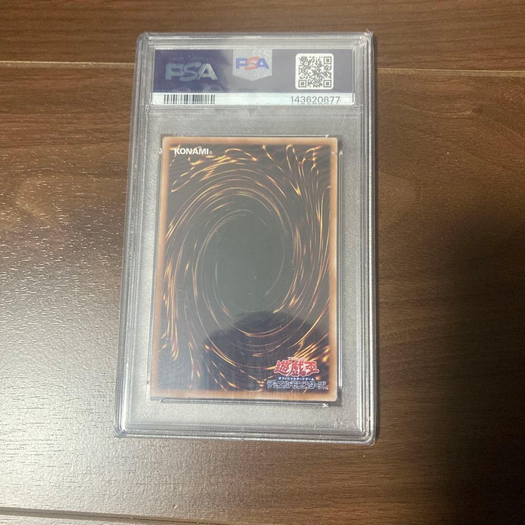 閃刀姫＝ゼロ　プリズマ　psa10