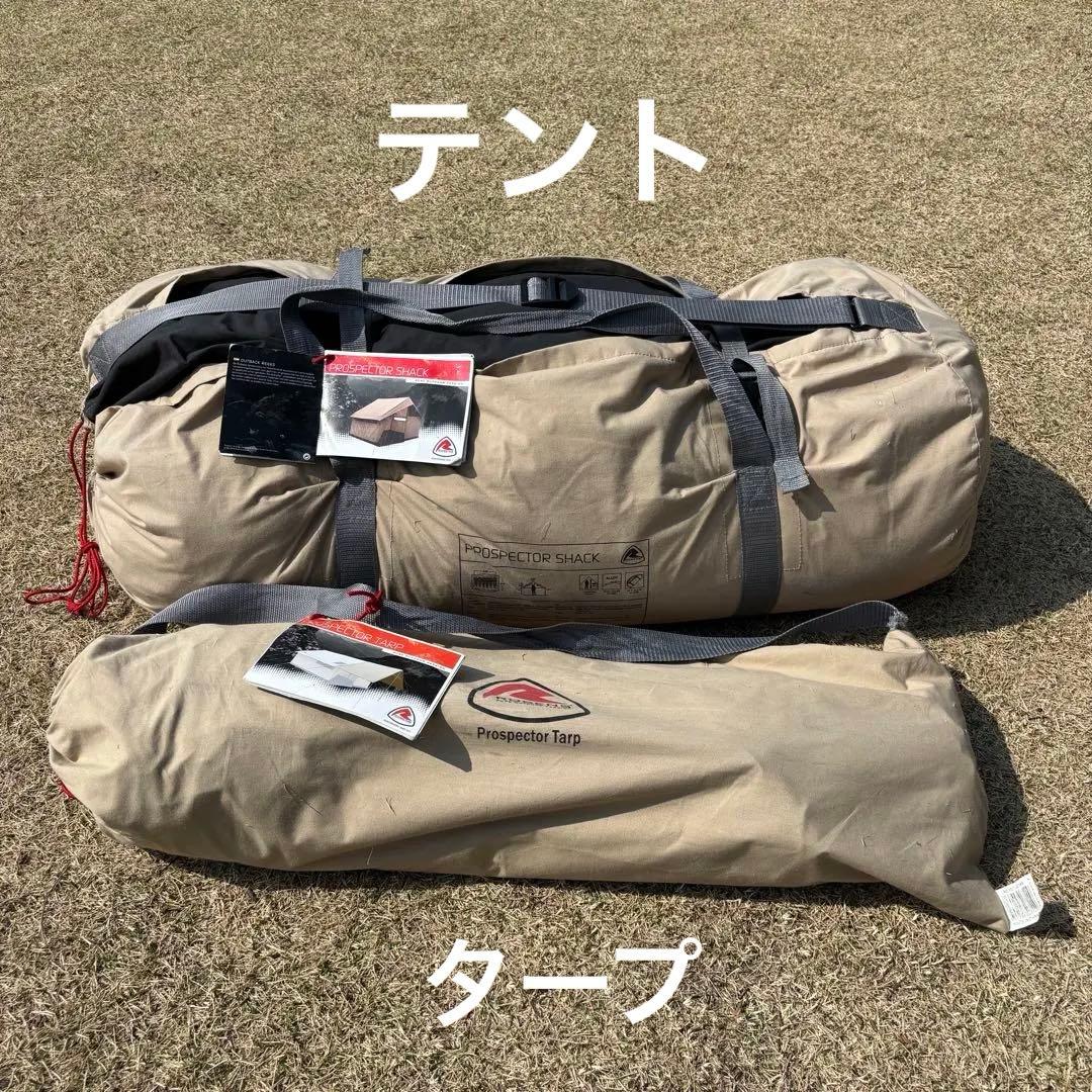 【希少廃盤】ローベンス プロスペクターシャック ＋ プロスペクタータープ セット