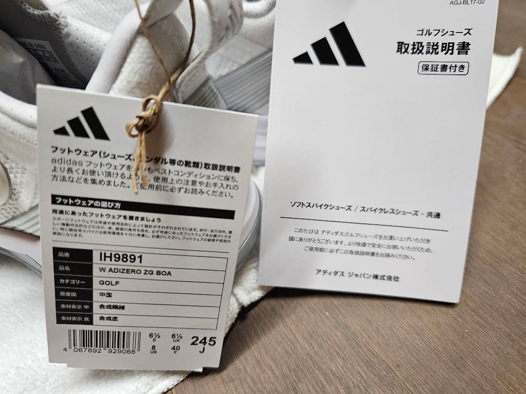 adidas W ADIZERO ZG BOA ゴルフシューズ 245