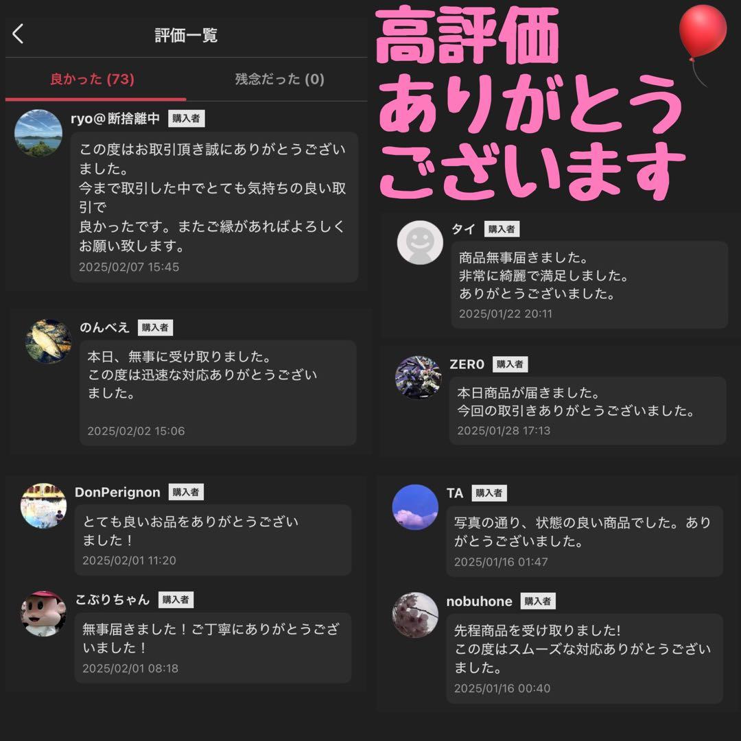【エラストマー付き】Redshift ショックストップ ステム 90mm