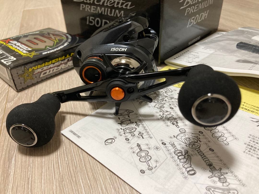 バルケッタ　プレミアム　Barchetta PREMIUM 150DH シマノ
