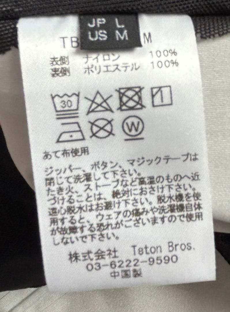 ティートンブロス TBジャケット　メンズ Lサイズ ブラック