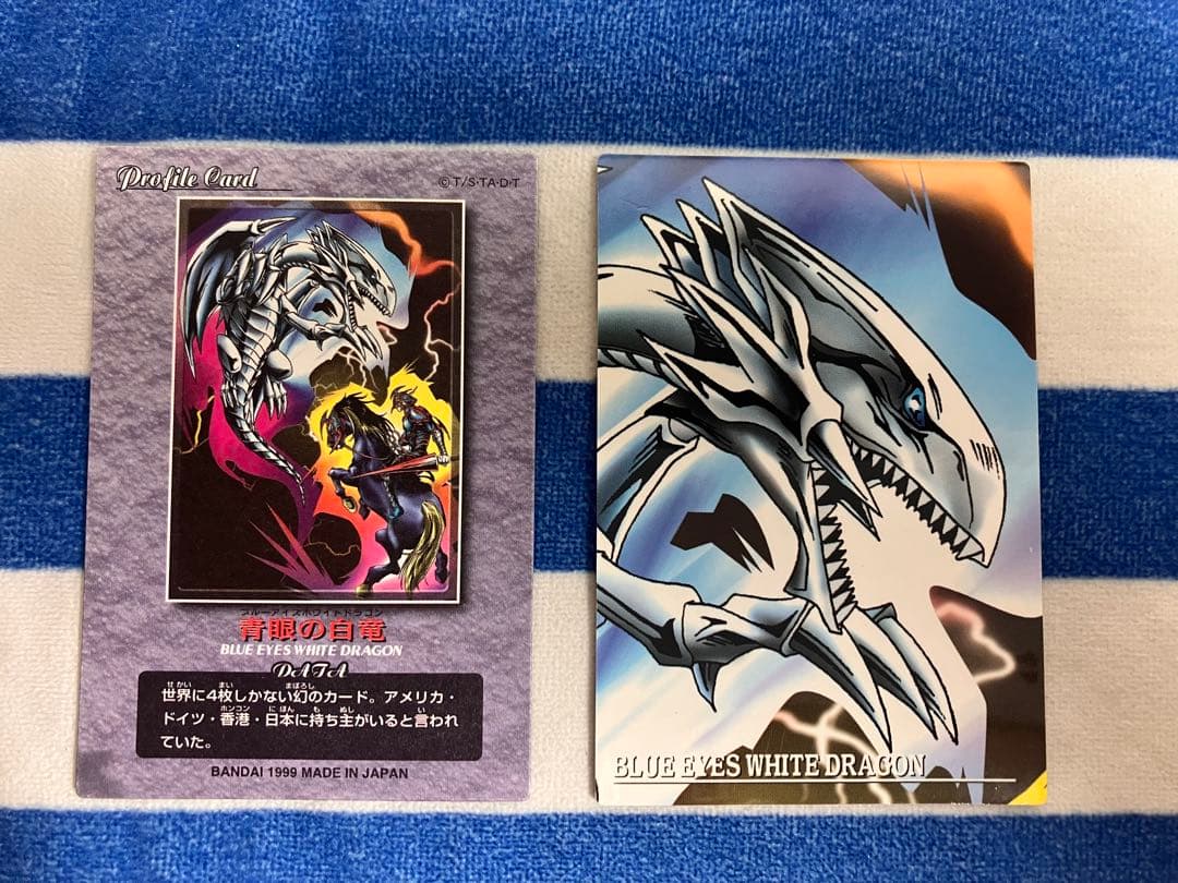遊戯王　ブルーアイズ 青眼の白竜、ジャンボカードダス、デュエルシーンコレクション
