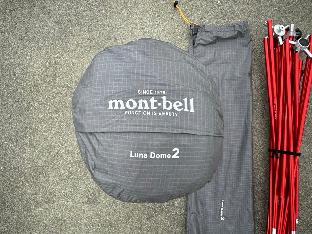 mont-bell ルナドーム 2人用