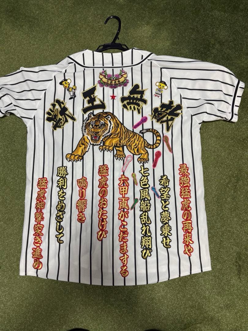 タイガースオリジナルユニフォーム