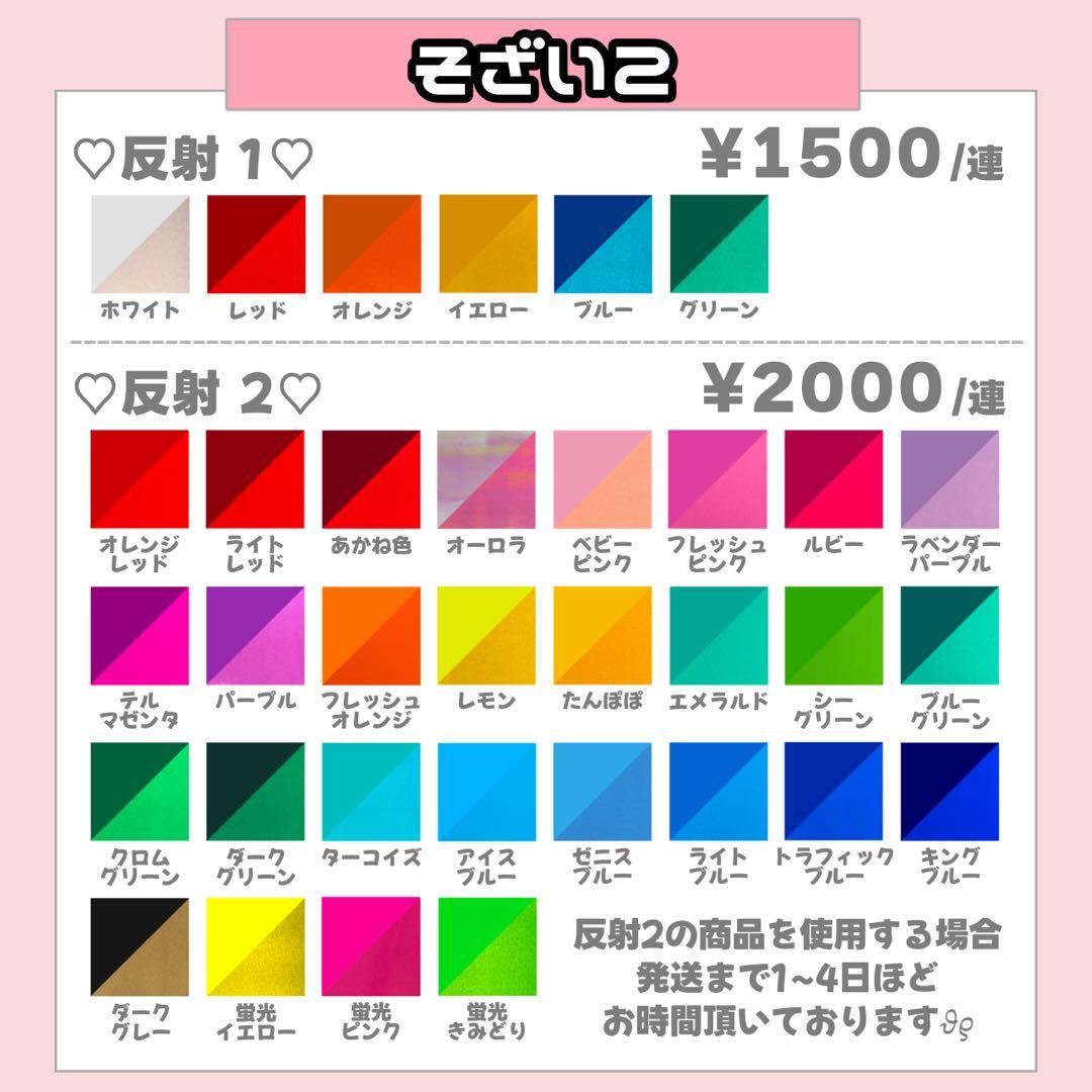 ぽむぽむ様4/9 うちわ文字 連結文字 応援ボード オーダー うちわ屋さん