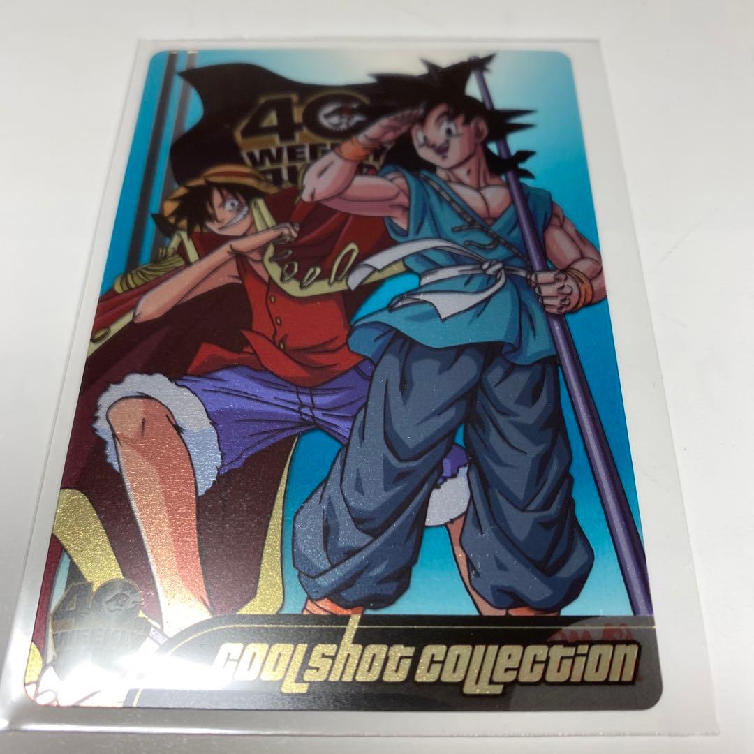 ドラゴンボール×ワンピース ジャンプ40周年ウエハースカード 17枚(未開封有)