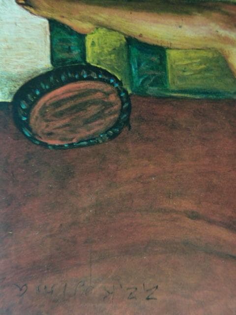 児島善三郎、【青寝台の裸婦】、希少な画集画、新品高級額 額装付