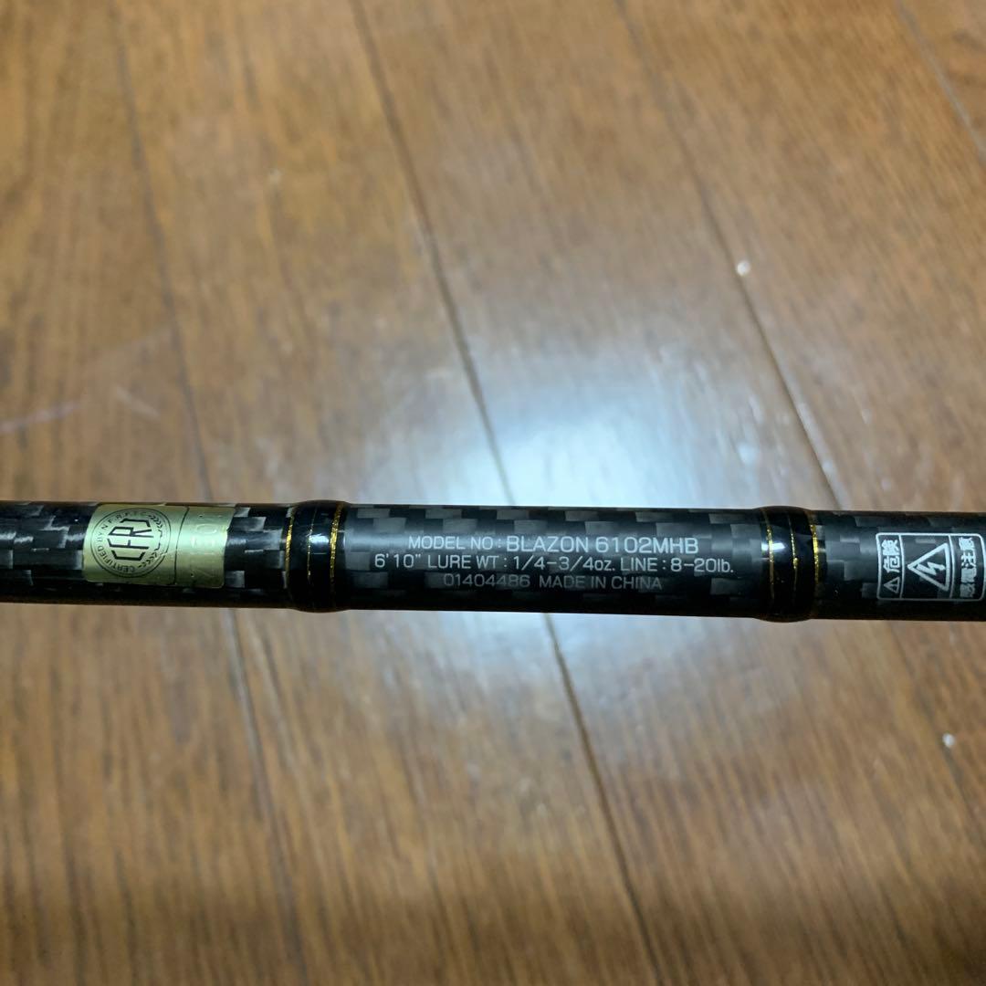 ブレイゾン&メーカー不明ロッドセット売り