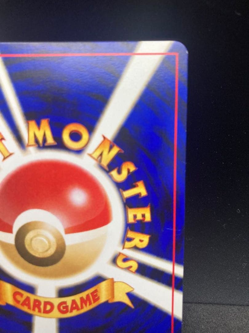 【美品】ポケモンカード ピカチュウ LV.14 HP50 旧裏面 No.025