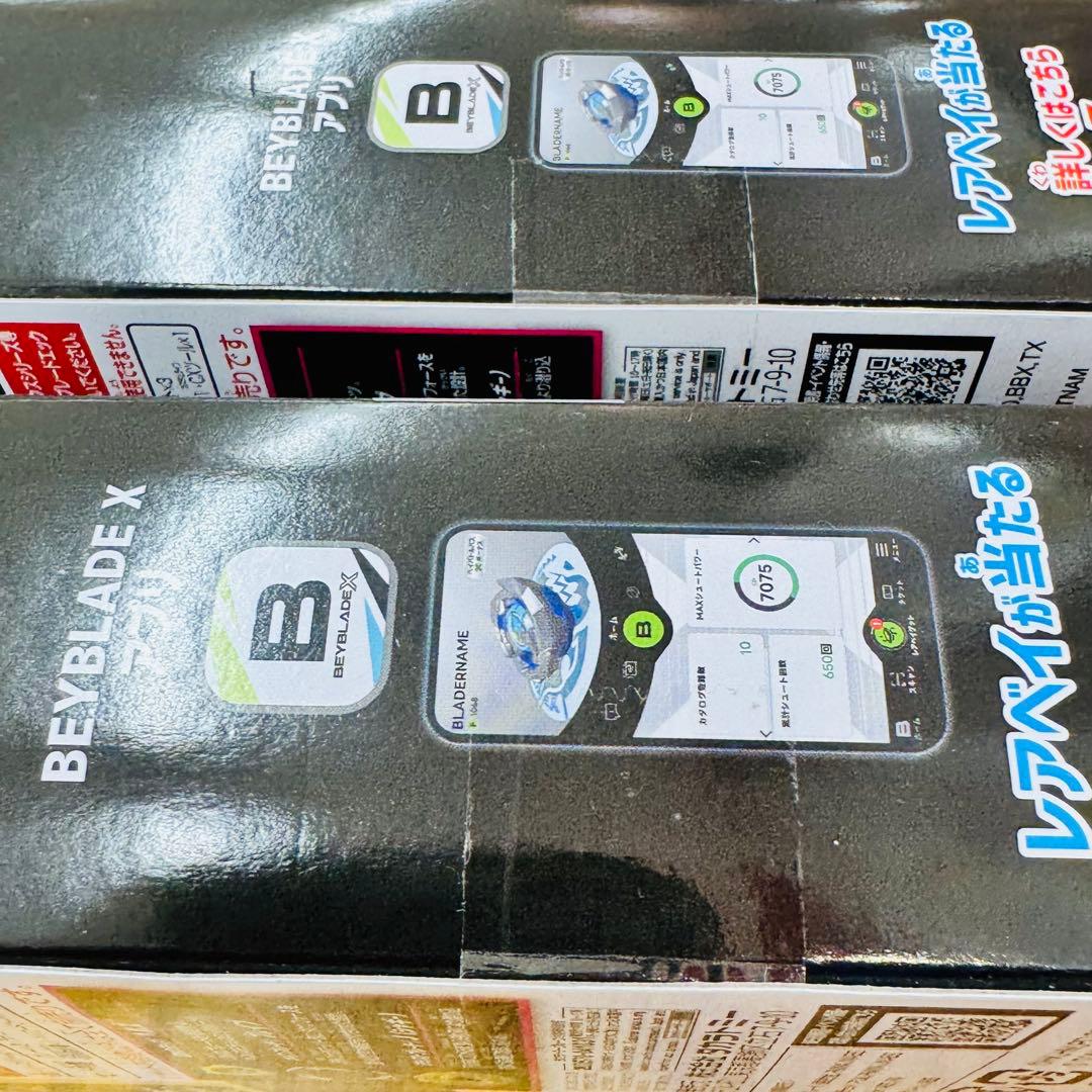【２個セット】ベイブレードX UX-15 シャークスケイルデッキセット