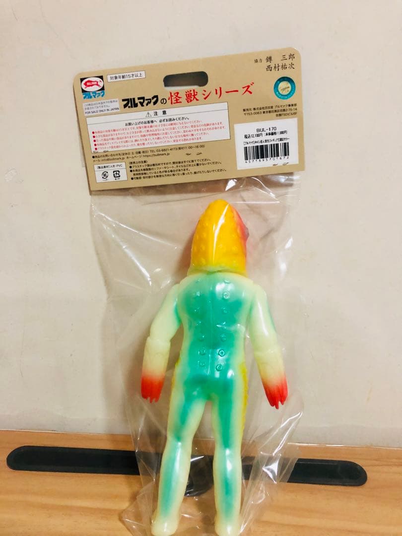 ワンフェス2026 ブルマァク メトロン星人 ソフビ　 フィギュア王100体限定