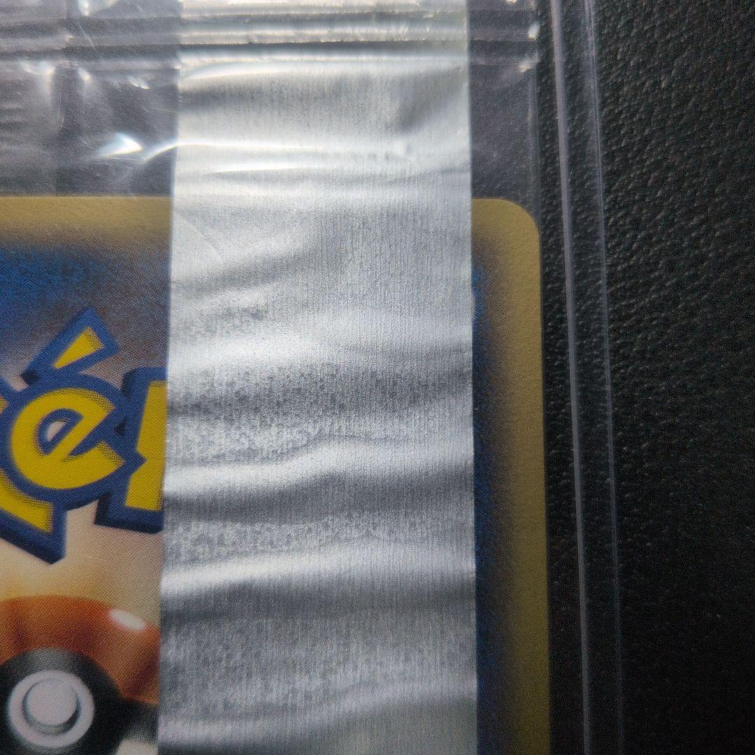 ポケモンカード　ピカチュウ　δ デルタ種　meiji 未開封　明治